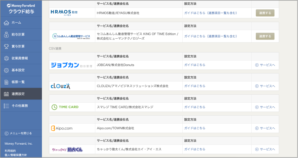 ja_2-1-1024x543.png