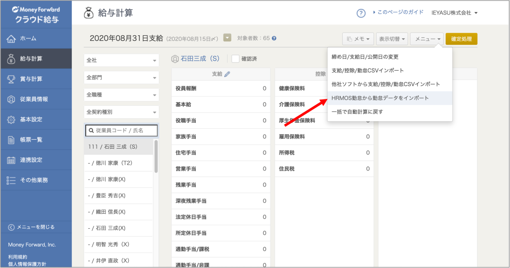 ja_6-1024x539.png