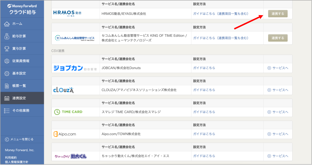ja_2-2-1024x543.png