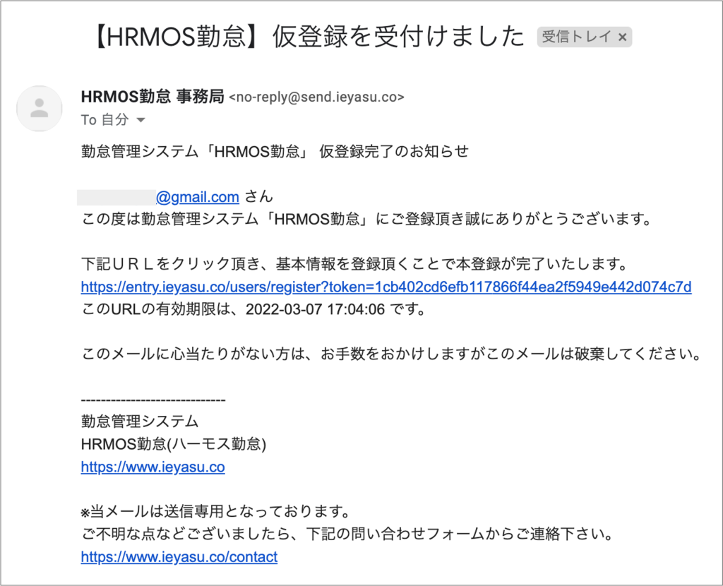 ja_無料会員登録画面３-1024x830.png