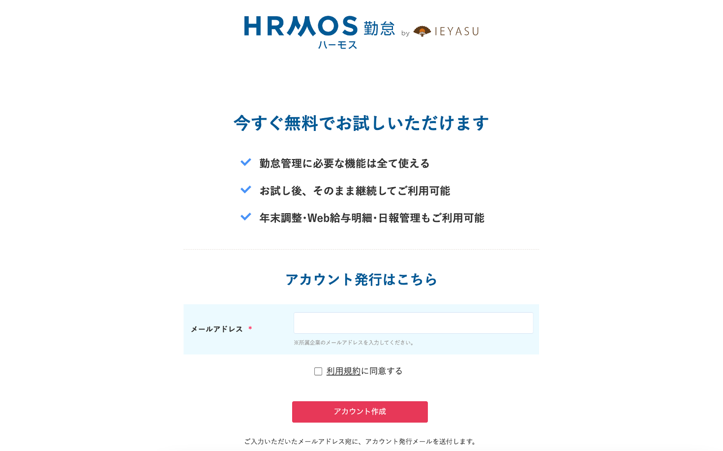 ja_申込方法１-1.png