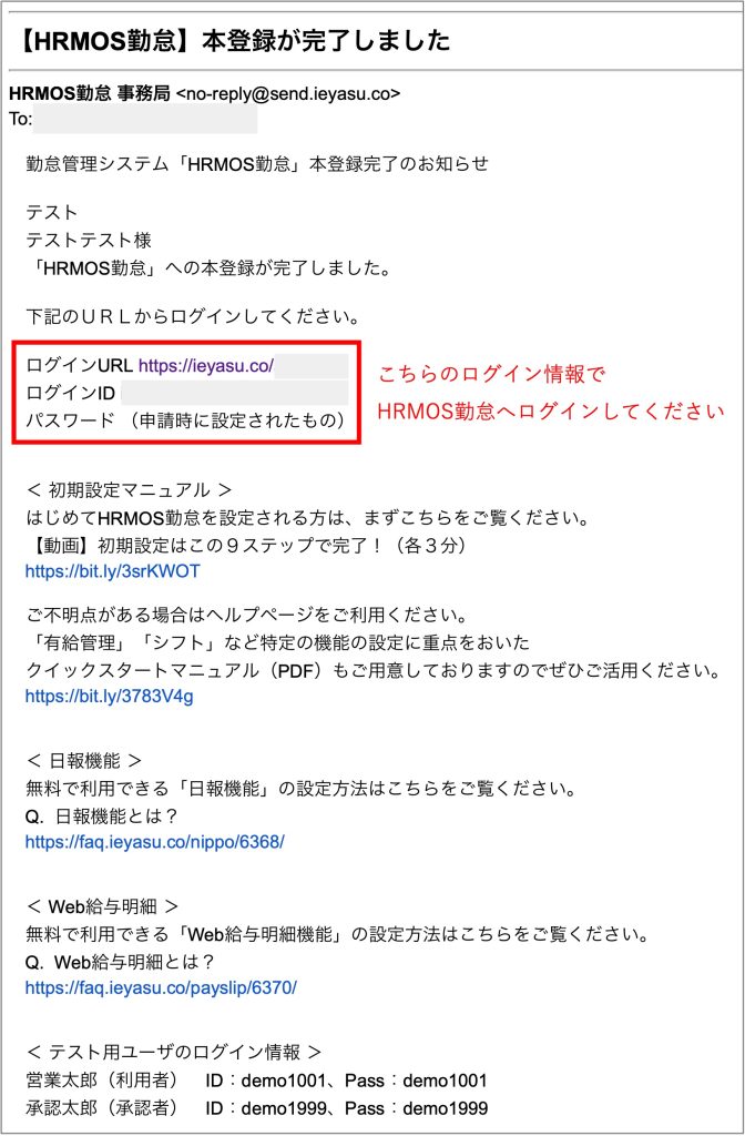 ja_01_FAQ-672x1024.jpg