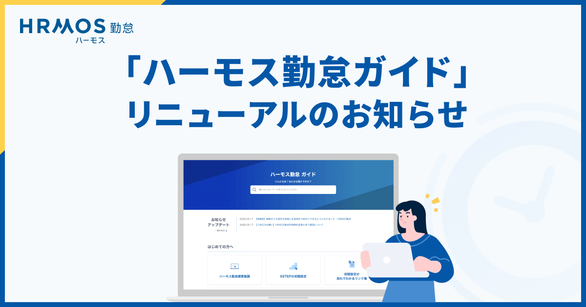 img_ogp_20260608 (1).png